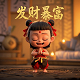 瓦力视频片段怎么导出到手机里